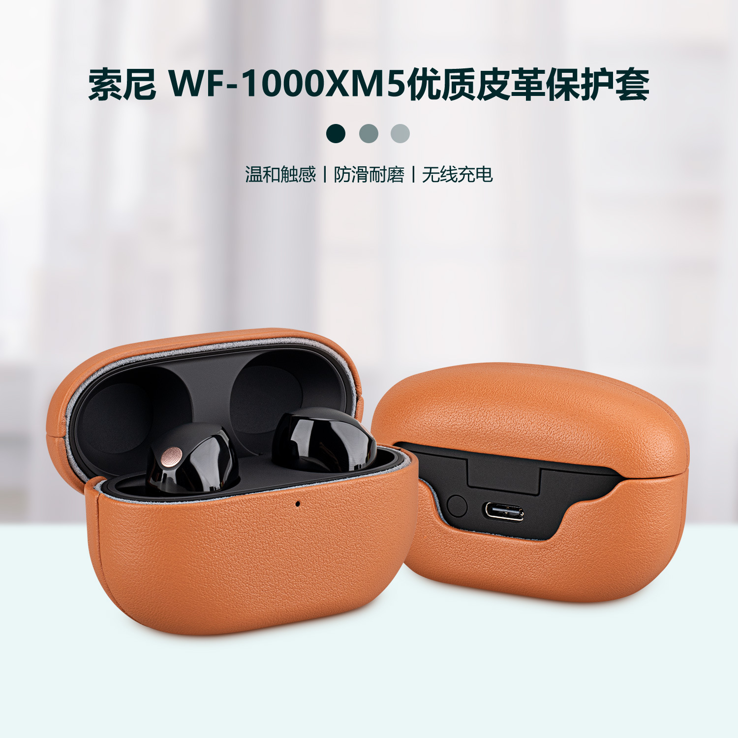 Custodia Protettiva in PU per  - Sony Headphone Wf-1000Xm5 recensione e prezzo