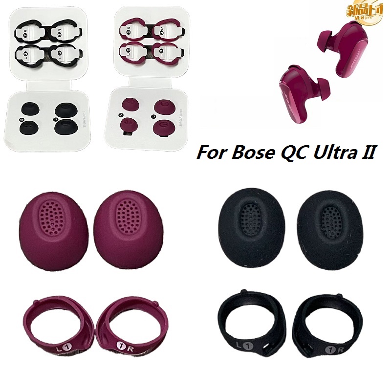 Auricolari originali per auric - Bose Headphone Qc Ultra recensione e prezzo